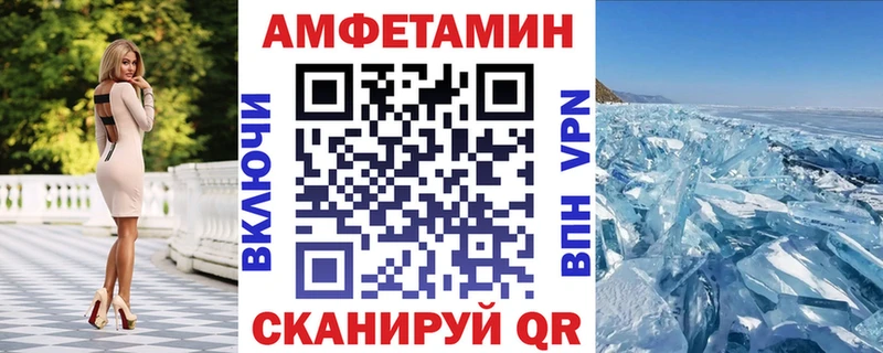 Амфетамин 97%  Набережные Челны 