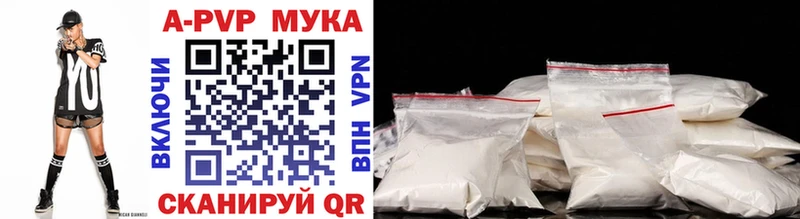 блэк спрут онион  Набережные Челны  APVP крисы CK 