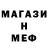 Alpha PVP СК TedOfNod