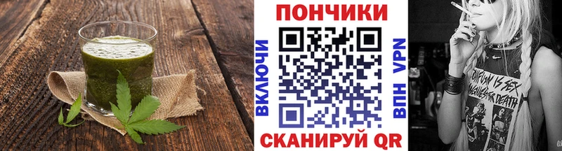 Еда ТГК конопля  Набережные Челны 