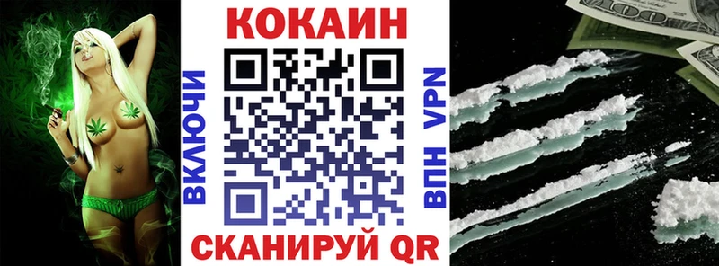 КОКАИН 99%  Набережные Челны 