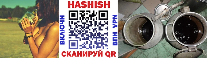 Гашиш VHQ цены Набережные Челны