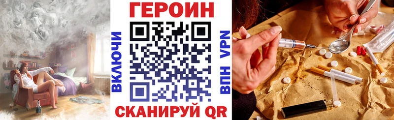 дарк нет формула  Набережные Челны  ГЕРОИН Heroin 