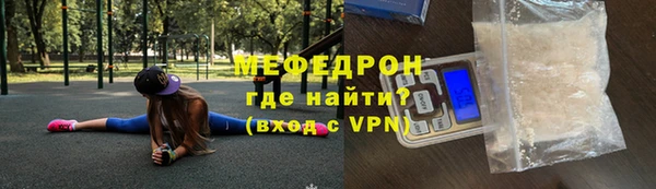 гидра Бронницы