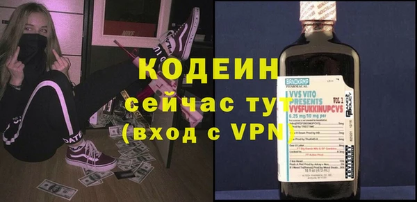 мескалин Бородино
