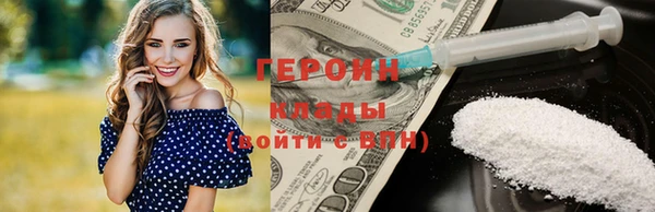 мескалин Бородино