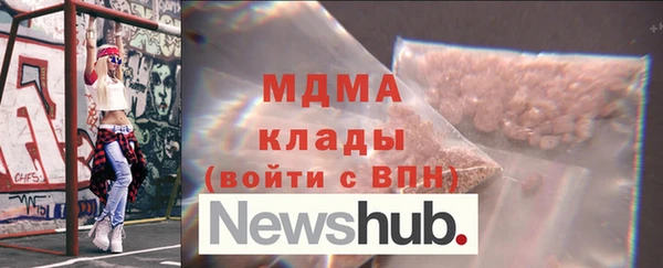 apvp Богородицк