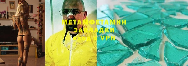 первитин Бугульма