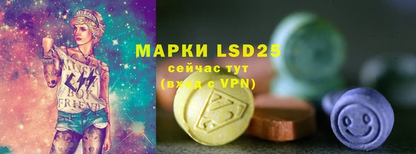первитин Бугульма