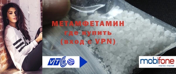 первитин Бугульма