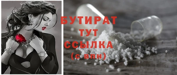 мескалин Бородино