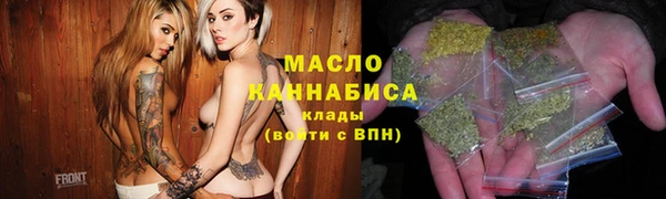 мескалин Бородино