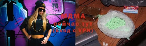 первитин Бугульма