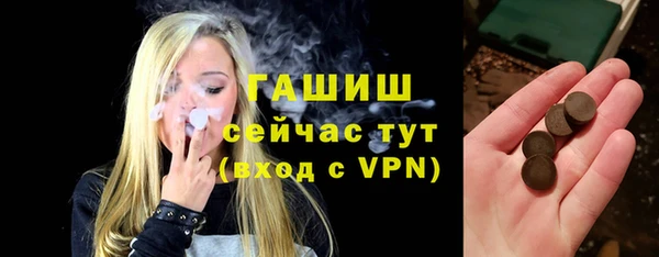 мескалин Бородино
