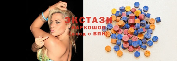 первитин Бугульма