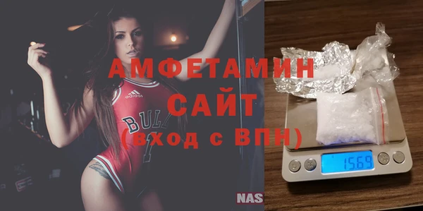 мескалин Бородино