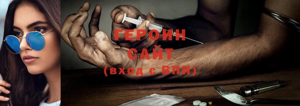 первитин Бугульма