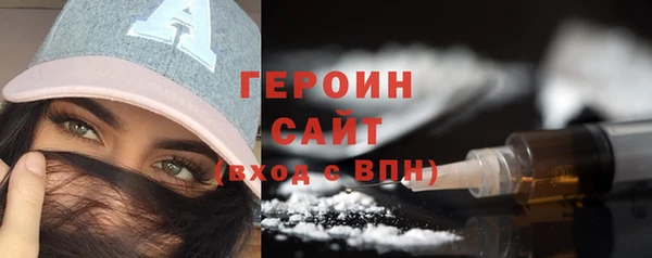 первитин Бугульма