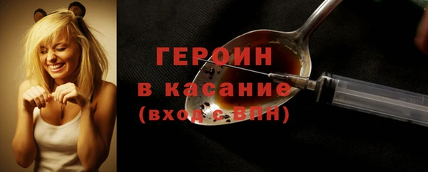 гидра Бронницы