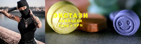 первитин Бугульма