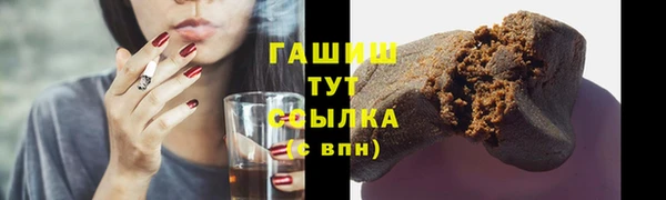 гидра Бронницы