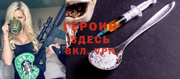 гидра Бронницы