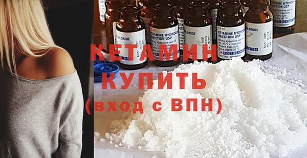 первитин Бугульма