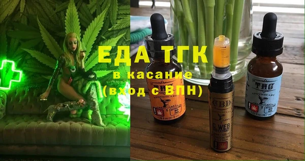 первитин Бугульма