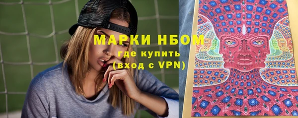 первитин Бугульма