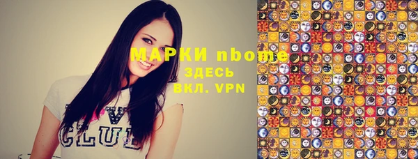 мескалин Бородино