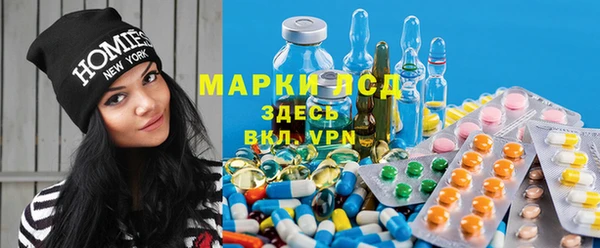 мескалин Бородино