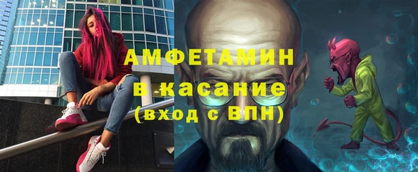 первитин Бугульма