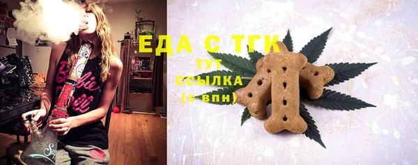 первитин Бугульма