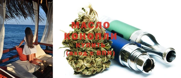 мескалин Бородино