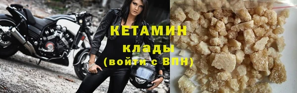 первитин Бугульма