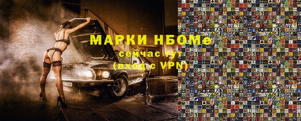 гидра Бронницы