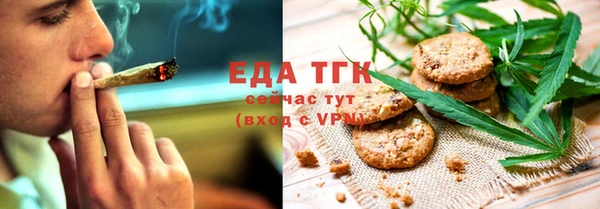 мескалин Бородино