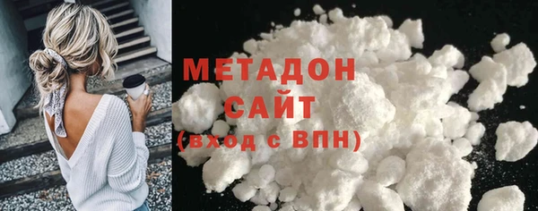 первитин Бугульма