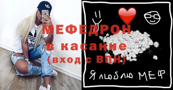 гидра Бронницы