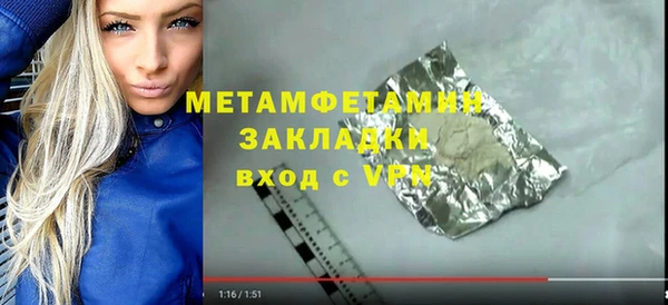 мескалин Бородино
