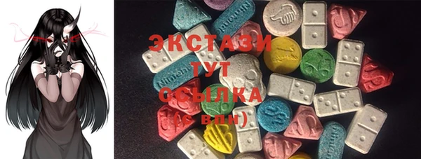 гидра Бронницы