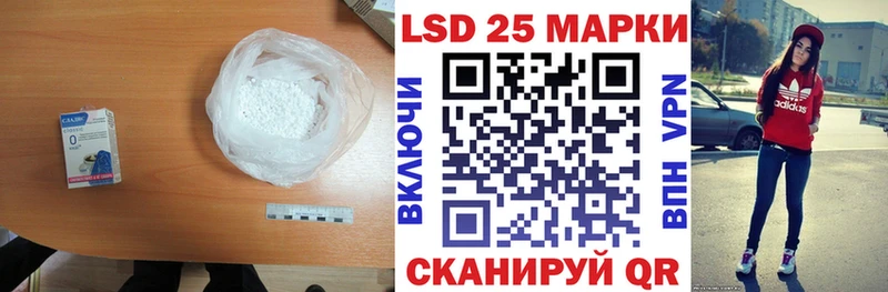 Лсд 25 экстази кислота Набережные Челны