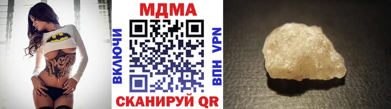 ОМГ ОМГ   Набережные Челны  MDMA молли 