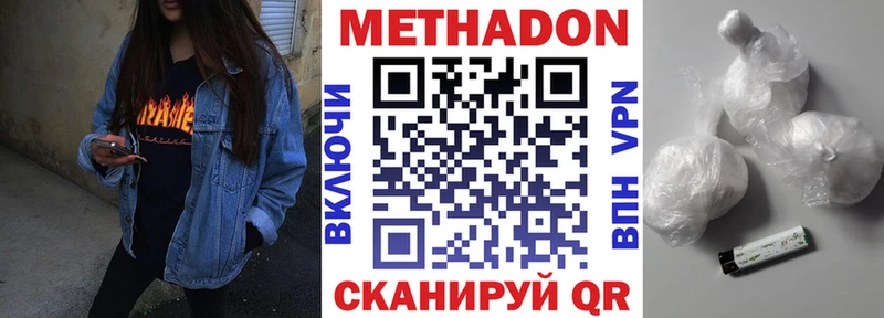 даркнет телеграм  Набережные Челны  МЕТАДОН мёд 