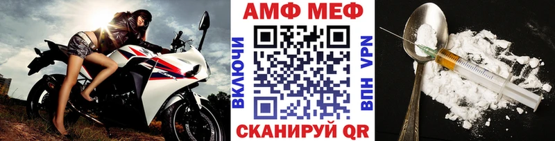 купить закладку  Набережные Челны  Метамфетамин витя 