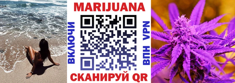 Конопля марихуана  Набережные Челны 